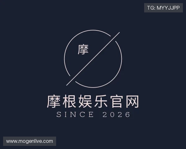 发现摩根娱乐官网